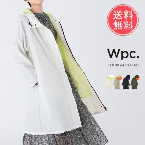 Wpc. w.p.c. カラーメッシュコート レインウェア メール便送料無料｜abloom