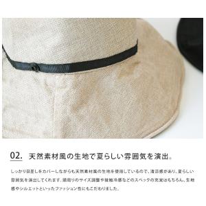 帽子 レディース W by Wpc. UVカッ...の詳細画像2