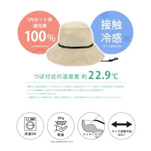 帽子 レディース W by Wpc. UVカッ...の詳細画像3