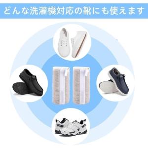 靴用洗濯袋 ズックリーンネット 靴 洗濯ネット...の詳細画像5