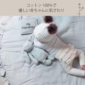 サニーマット フリル ベビー ラグ マット 洗...の詳細画像1