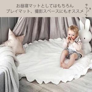 サニーマット フリル ベビー ラグ マット 洗...の詳細画像2