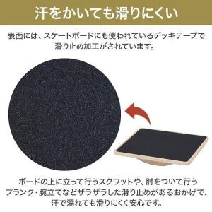 バランスボード 体幹 木製 ダイエット 姿勢矯...の詳細画像5