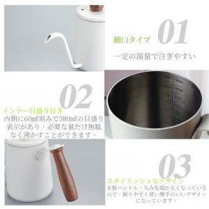 コーヒーポット ドリップポット 直火 対応 蓋...の詳細画像1