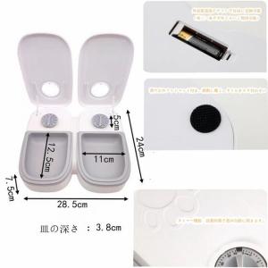 自動給餌器 オートペットフィーダー ペットフー...の詳細画像2