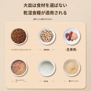 自動給餌器 オートペットフィーダー ペットフー...の詳細画像5