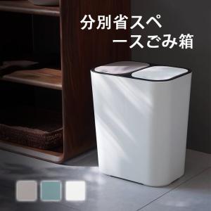 &ゴミ箱 分別 ダストボックス 北欧 ゴミ袋が見えない 密閉 分別ゴミ箱 棚下カウンター下 縦型 15L おしゃれ コンパクト キッチン ごみ箱 ふた付き 音無し