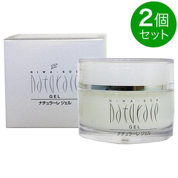 NIWA-SOD ナチュラーレジェル（50g）【2個セット】オールインワンジェル SOD様自然化粧品...