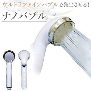 ナノバブルシャワーヘッド 天使の泉（みず） ニュージー テラシャワー