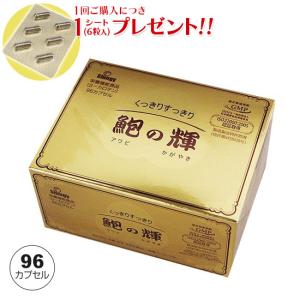 椎菌（シーキン） LEM 椎菌細粒(乳糖入り) 3g×30包 シーキン｜全国送料無料 : エイブリー