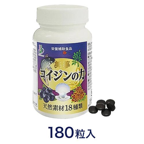 美蔘（びじん）〜コイジンの力／鯉蔘の力（180粒）アイケア 目のサプリメント｜全国送料無料