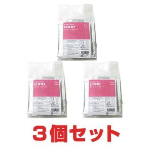乳酸菌生産物質 ビオネF（10ml×30包）3個セット