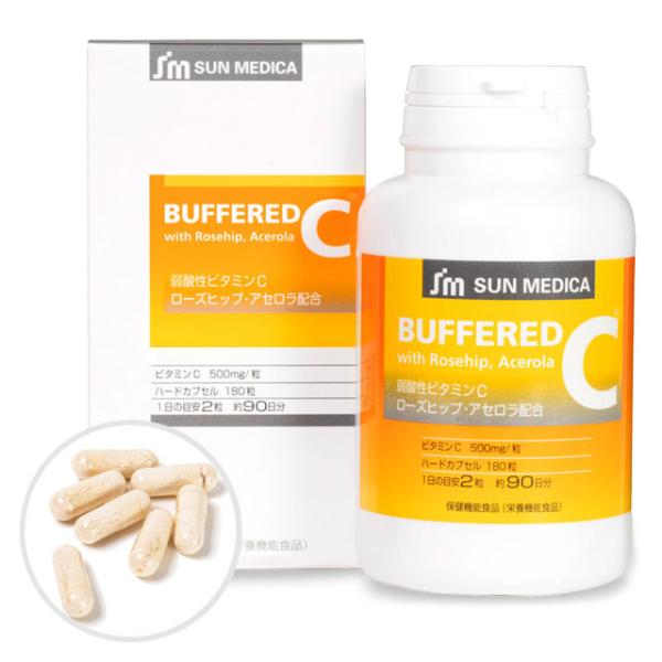 バッファードC（ビタミンC）180粒  弱酸性 アセロラ ローズヒップ配合｜送料無料(沖縄・一部離島...