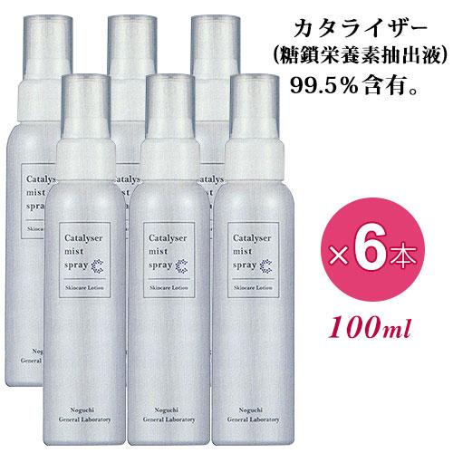 1,080円OFFクーポン付｜カタライザーミストスプレー 100ml【6個セット】全身用 化粧水 無...