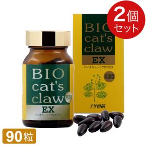 マコモ (190g・粉末) 5個セット まこも飲料｜「乳酸菌生産物質 のど飴
