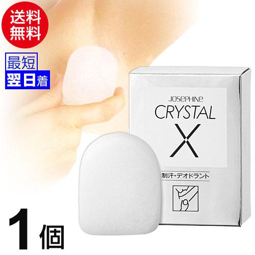 2%OFFクーポン付｜制汗・デオドラント ジョセフィン クリスタル CRYSTAL X (100g)...