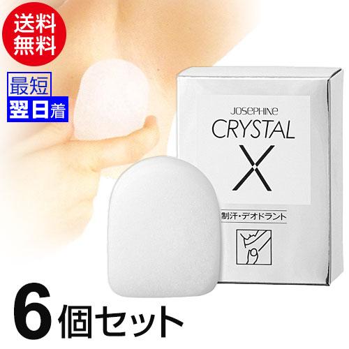 5%OFFクーポン付｜制汗・デオドラント ジョセフィン クリスタル CRYSTAL X (100g)...