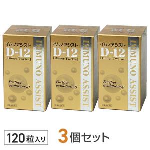 NIWANA ニワナマイルド（120包）1箱 SOD様食品 ご購入後の