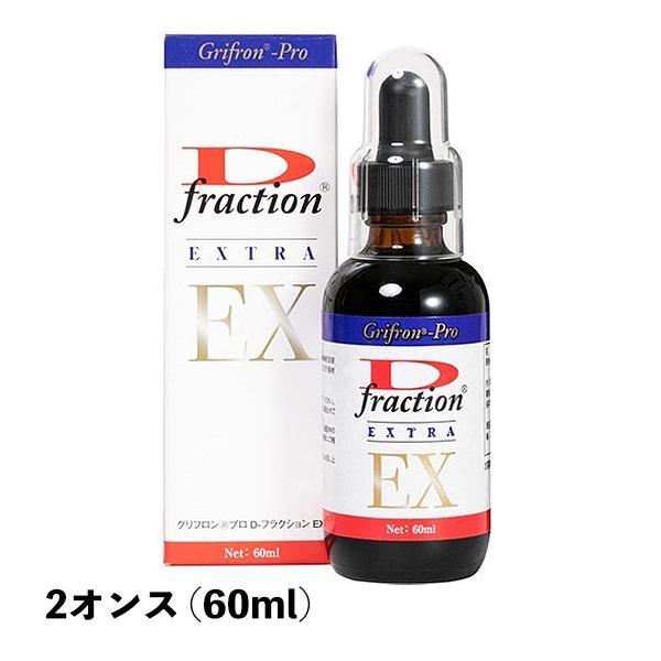 グリフロン マイタケD-フラクション EX（2オンス・60ml）マイタケエキス