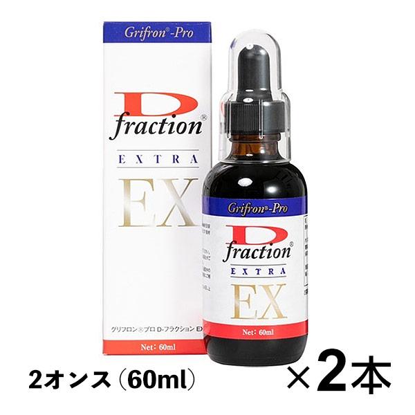 グリフロン マイタケD-フラクション EX（2オンス・60ml）2本セット  マイタケエキス