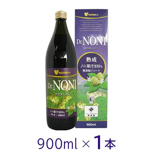 Dr.NONI ドクターノニジュース 熟成 ノニ果汁100% 無添加ジュース 900ml