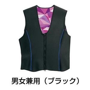 バイオエスペランサ めぐり美ベスト【男女兼用・ブラック】バイオラバー 山本化学工業