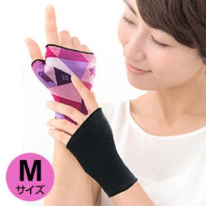 バイオエスペランサ めぐり美パームガード（手の甲〜手首用）Mサイズ  赤外線放射 保温・保湿  バイ...