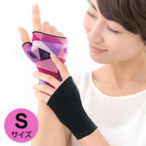 バイオエスペランサ めぐり美パームガード（手の甲〜手首用）Sサイズ  赤外線放射 保温・保湿  バイ...