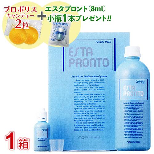 エスタプロント ファミリーパック (メインボトル720ml＋サブボトル50ml) 【今なら8ml小瓶...