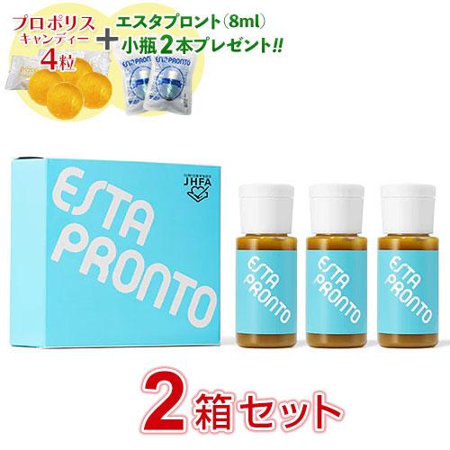 エスタプロント レギュラーパック（30ml×3本入）2箱セット 小瓶(8ml)＋プロポリスキャンディ...