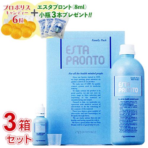 エスタプロント ファミリーパック (メインボトル720ml＋サブボトル50ml)  3箱セット【今な...