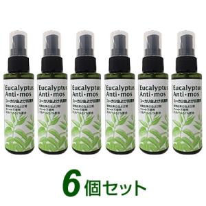 ユーカリ虫よけ抗菌剤（100ml）6個セット  虫よけ 抗菌 消臭｜全国送料無料｜レターパック発送｜...