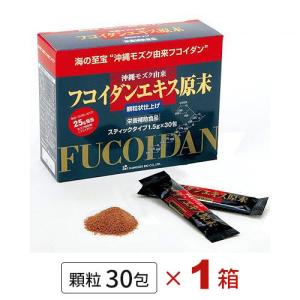フコイダンエキス原末 2個セット 楽天市場】フコイダンエキス原末 2箱セット : くすりのヤマト
