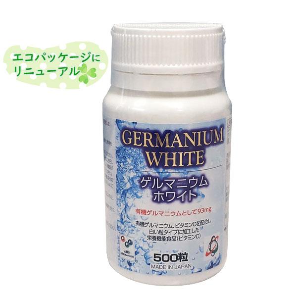 510円OFFクーポン付｜ゲルマニウムホワイト（500粒）アサイ有機ゲルマニウム