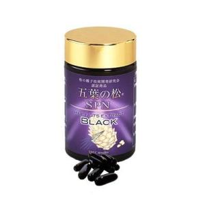 五葉の松SPN ブラック 180粒  五葉松の粒 種子エキス