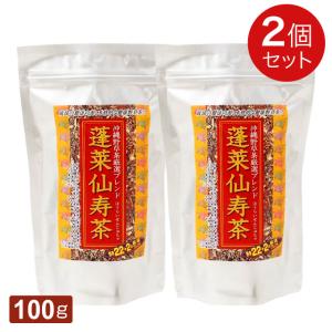 蓬莱仙寿茶（100g）2個セット  沖縄健康野草茶 ウコン ニガウリ よもぎ グァバ｜送料無料(沖縄・一部離島除く)｜ably