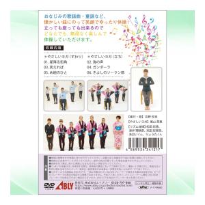 大好評第6弾! いきいき体操DVD VI |全...の詳細画像1