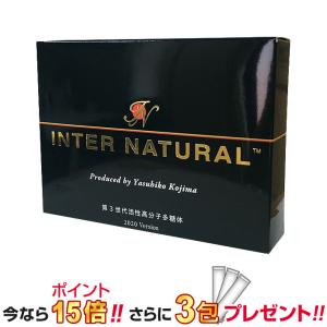 【未開封】パラディアム　インターナチュラル　 3箱（30包入り×3） パラディアム インターナチュラル 30包 | イオンボディ