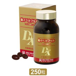 ラメール MD 60粒 旧メタボレイド システイン ハイビスカス