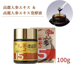 一和 高麗人参濃縮エキス300g 国内正規品 高麗人参茶 腸内環境 体力