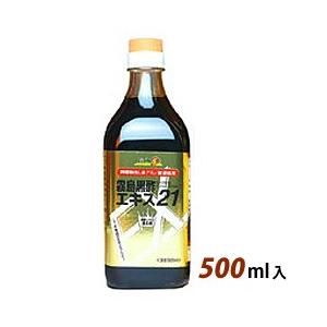 霧島黒酢エキス21（500ml入り）植物性アミノ酸飲料