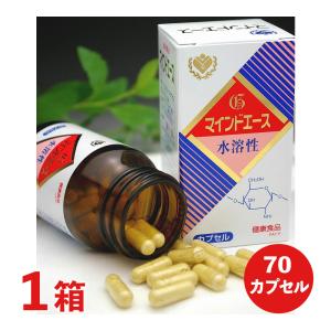 キトサン未来 カプセルタイプ 350mg×200粒 畠中水溶性キトサン 畠中