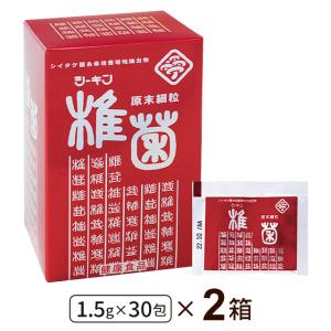 椎菌（シーキン）3箱 椎菌シーキンドリンク（100ml×10本）LEM含有【3箱セット