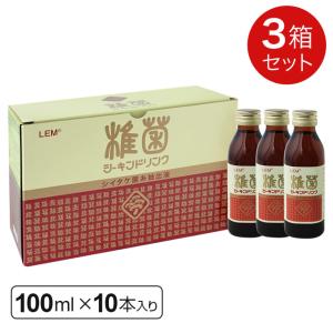 LEM 椎菌 シーキンドリンク レギュラータイプ（100ml×10本）3個セット