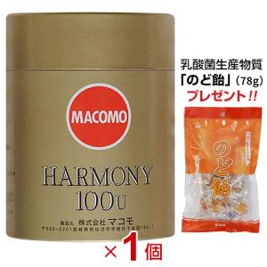 マコモ 190g 未開封品 マコモ (190g・粉末) まこも飲料｜「乳酸菌生産物質 のど飴