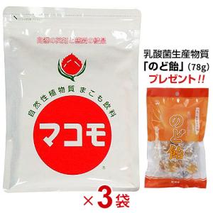 マコモ (190g・粉末) まこも飲料｜「乳酸菌生産物質 のど飴