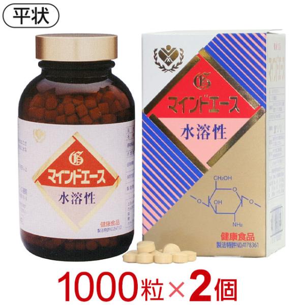 マインドエース 平状（1000粒）2個セット  水溶性キトサン｜全国送料無料｜レターパック発送｜代引...
