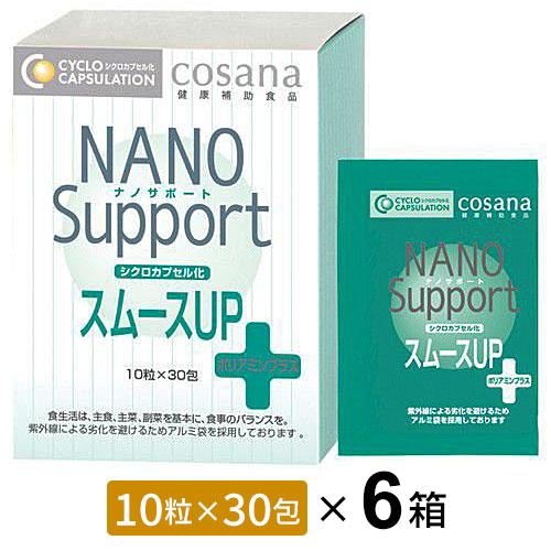 コサナ ナノサポート スムースUP（30包）6個セット スムースアップ 新軟骨サプリ ポリアミン フ...