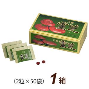 日産霊芝 粒状 (2粒×50袋) マンネンタケ 日産化学｜全国送料無料