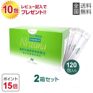 SOD食品 ニワナ（120包）3個セット niwana : エイブリー Yahoo